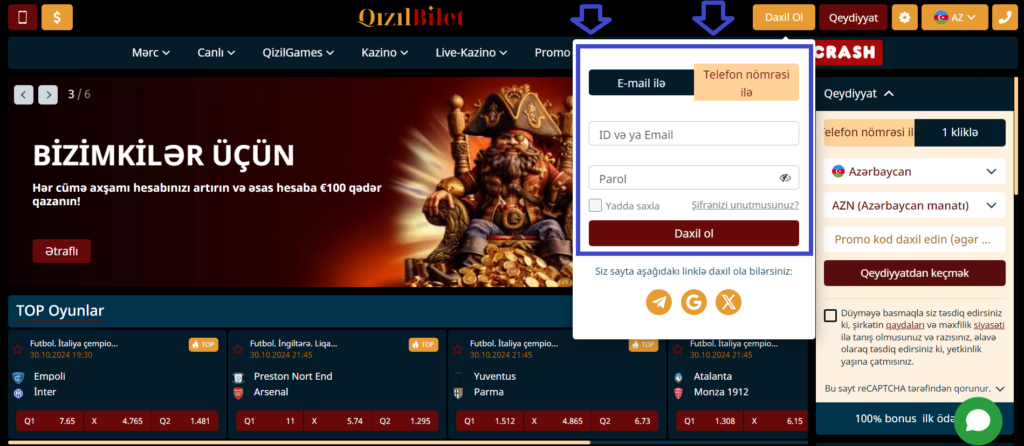 Hesabınıza Necə Daxil Ola Bilərsiniz